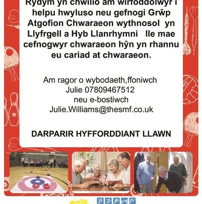 Atgofion Chwaraeon